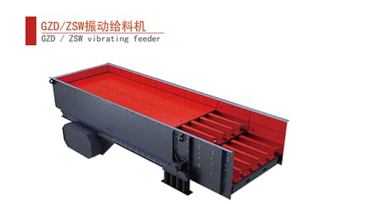 給料機設(shè)備展示 給料機設(shè)備展示